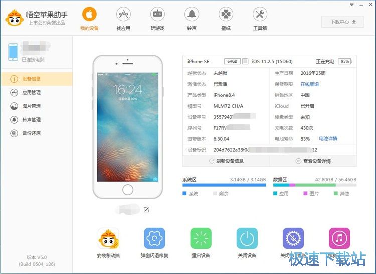 ���b������ҕ�l�̳�