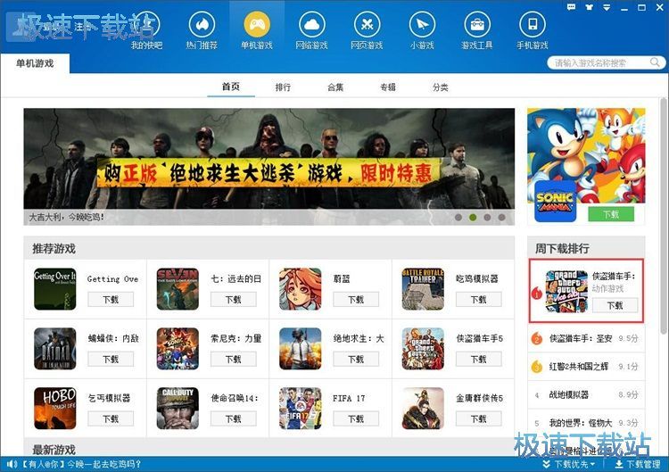 ���d�b�I�C܇�ֽ̳�