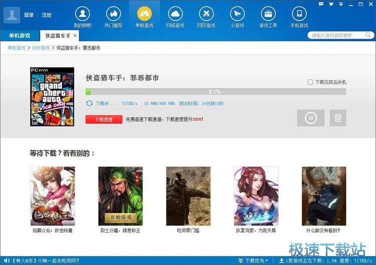 ���d�b�I�C܇�ֽ̳�