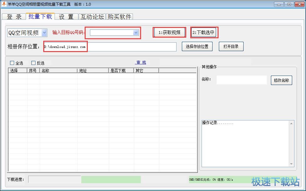 QQ���gҕ�l���d�̳�