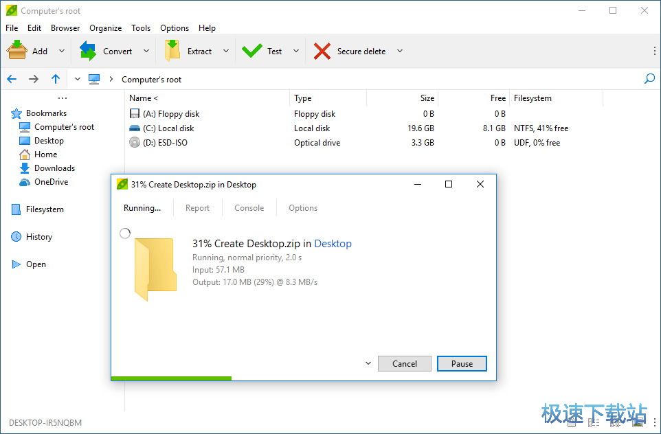 �ļ��������̳�