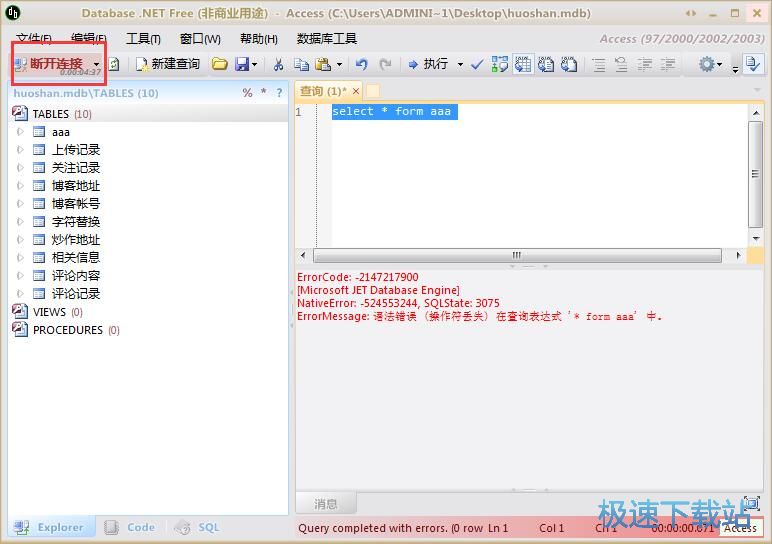 ���������̳�
