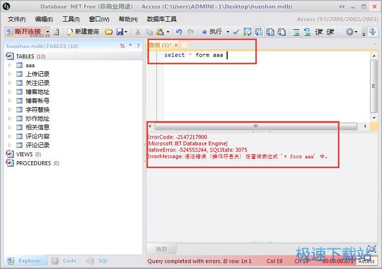 ���������̳�
