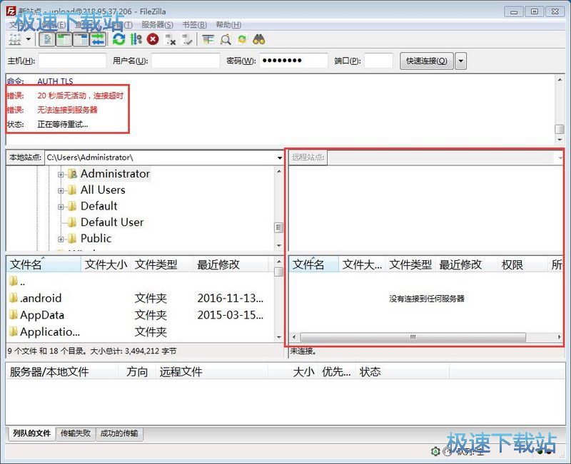 �B��FTP�̳�