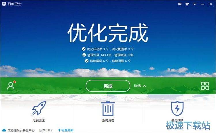 ��X�����̳�