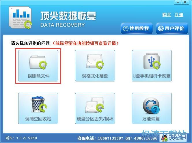 �ޏ��`�h���ļ��̳�