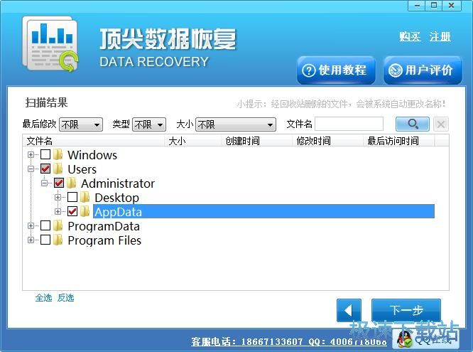 �ޏ��`�h���ļ��̳�