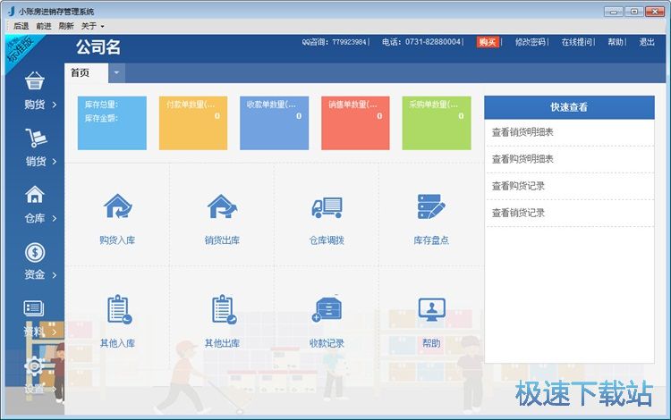 ����ُ؛ӛ䛽̳�