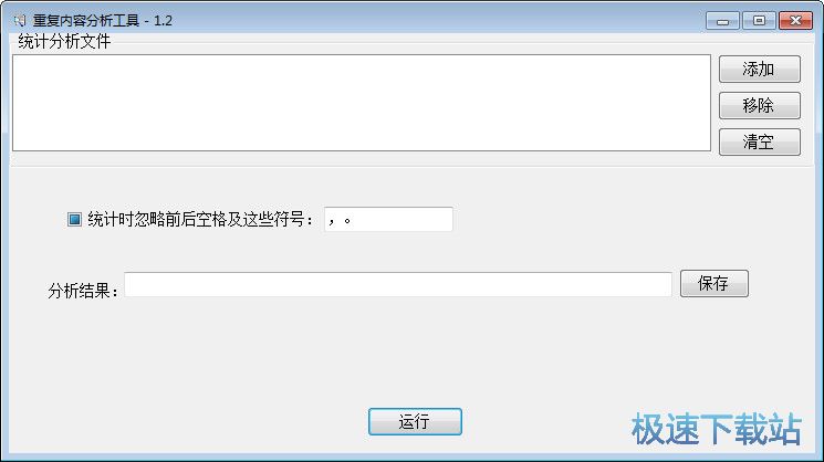 �����؏�(f��)�ı��̳�