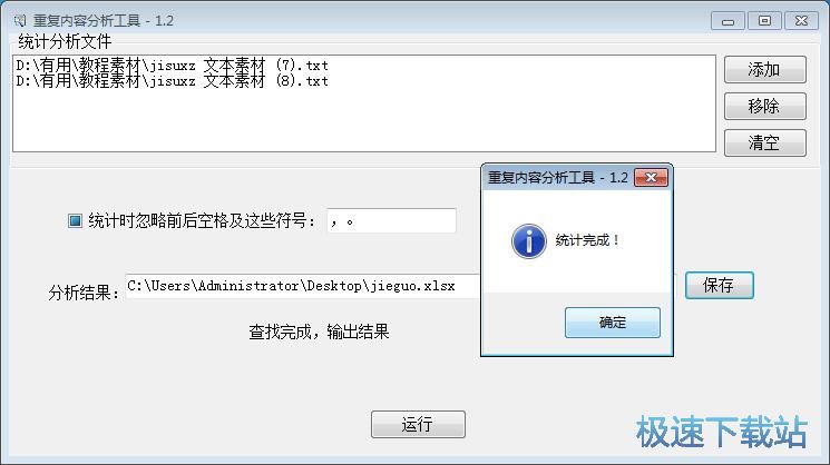 �����؏�(f��)�ı��̳�