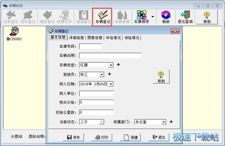 ����܇�v��Ϣ�̳�
