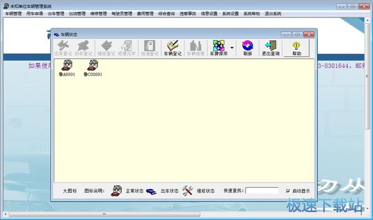 ����܇�v��Ϣ�̳�