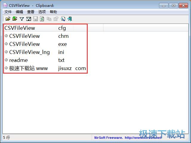 ���_CSV�ļ��̳�