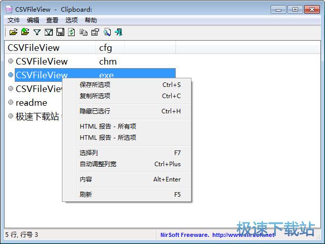 ���_CSV�ļ��̳�