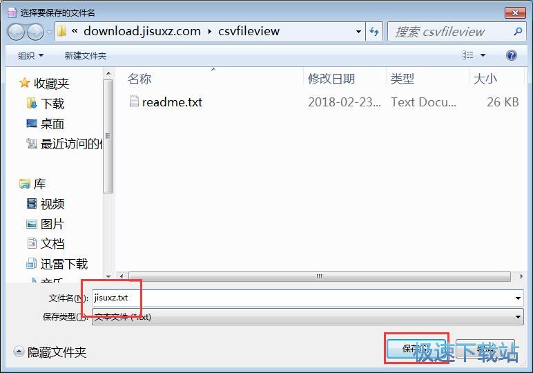 ���_CSV�ļ��̳�