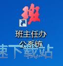 �޸ĳɿ��ν̳�