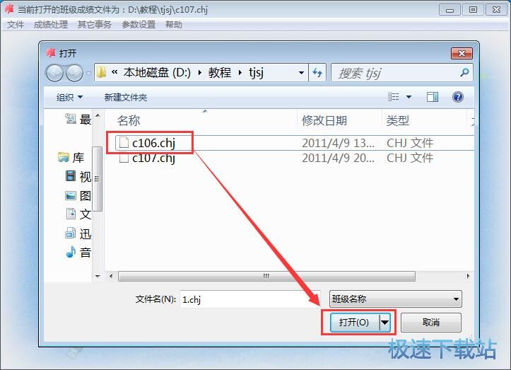 �޸ĳɿ��ν̳�