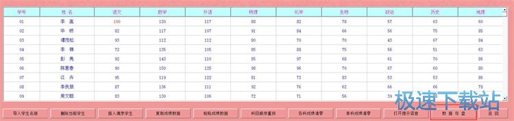 �޸ĳɿ��ν̳�