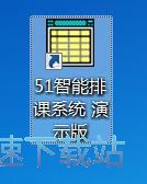 �Ԅ����n�̳�