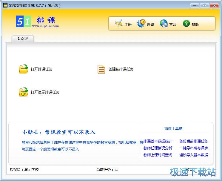 �Ԅ����n�̳�