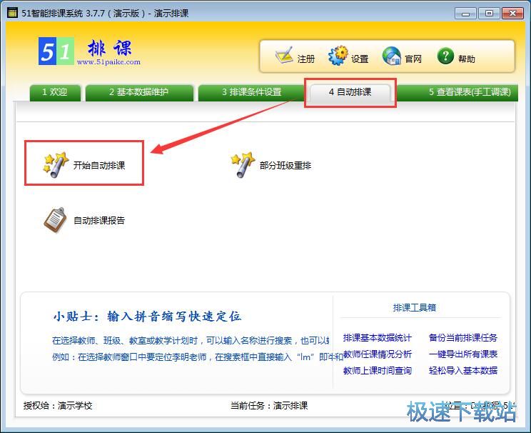 �Ԅ����n�̳�