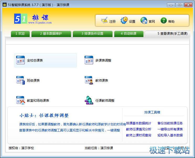 �Ԅ����n�̳�