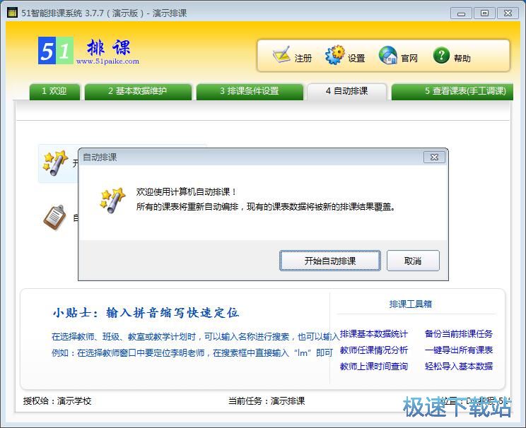 �Ԅ����n�̳�