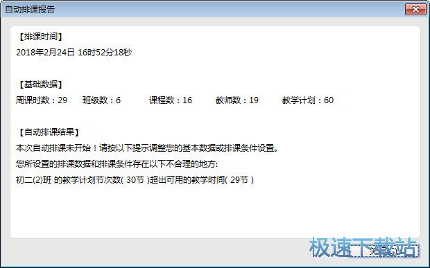 �Ԅ����n�̳�