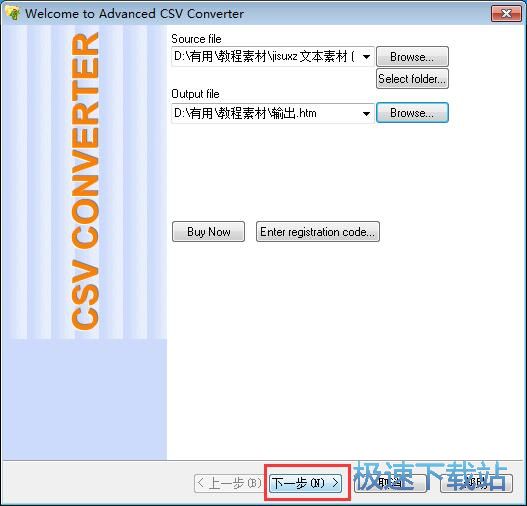 �D�Q�ı��ļ���ʽ�̳�