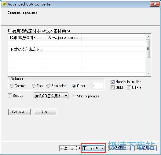 �D�Q�ı��ļ���ʽ�̳�