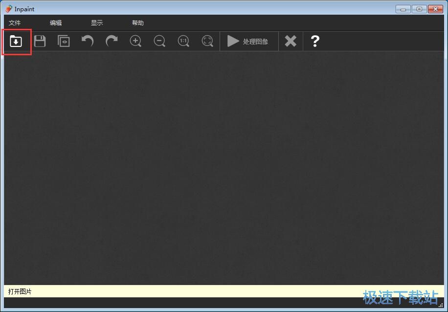 ȥ���DƬˮӡ�̳�