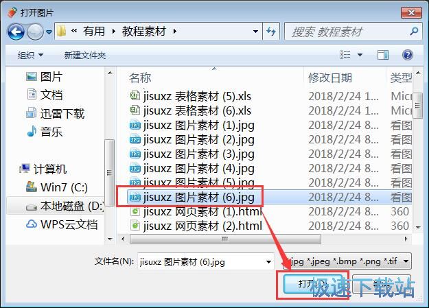 ȥ���DƬˮӡ�̳�