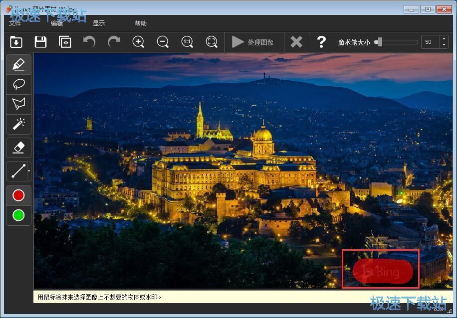ȥ���DƬˮӡ�̳�