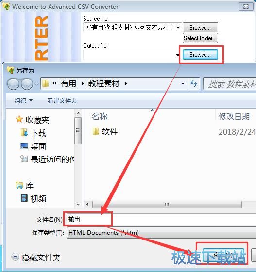 �D�Q�ı��ļ���ʽ�̳�
