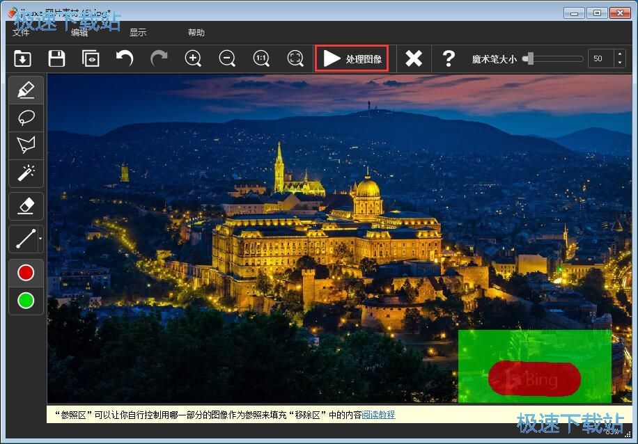 ȥ���DƬˮӡ�̳�