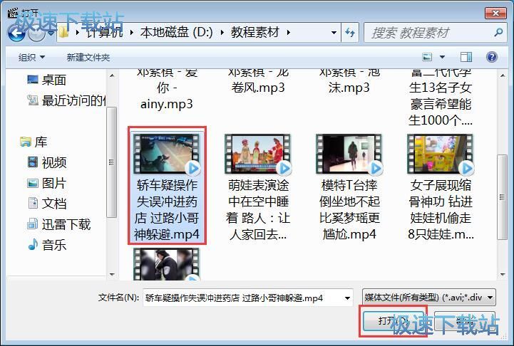 ����ҕ�l�̳�