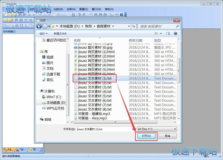 �����ı��ęn�̳�