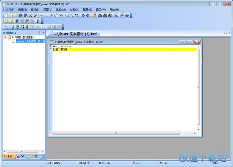�����ı��ęn�̳�