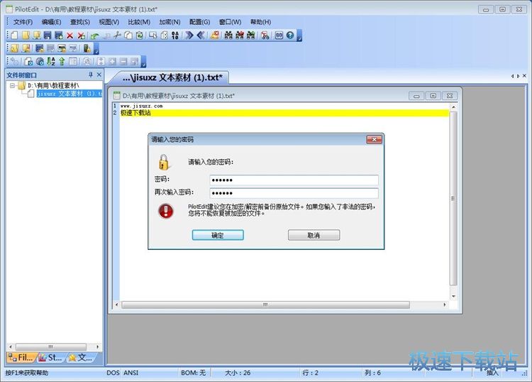 �����ı��ęn�̳�