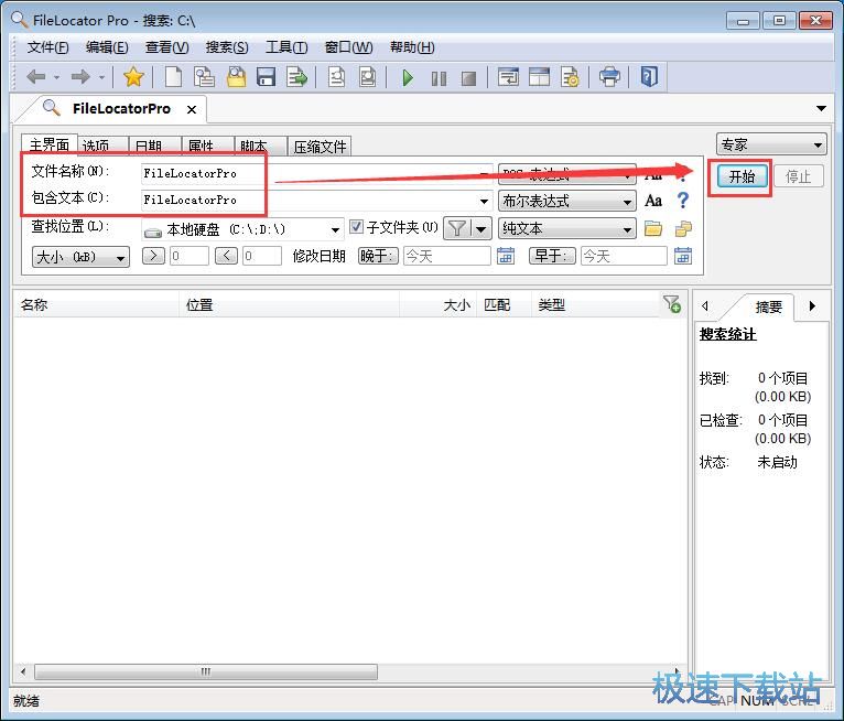 ����Ӳ�P�ļ��̳�