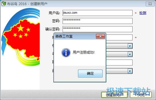 ע���~̖�̳�