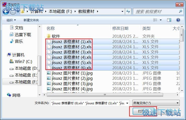 ��ݔ�ļ��̳�