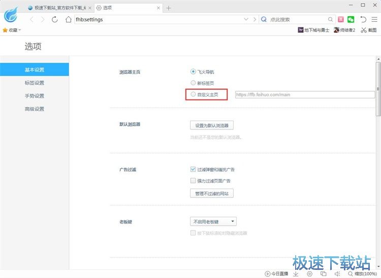 �O���w��g�[����퓽̳�