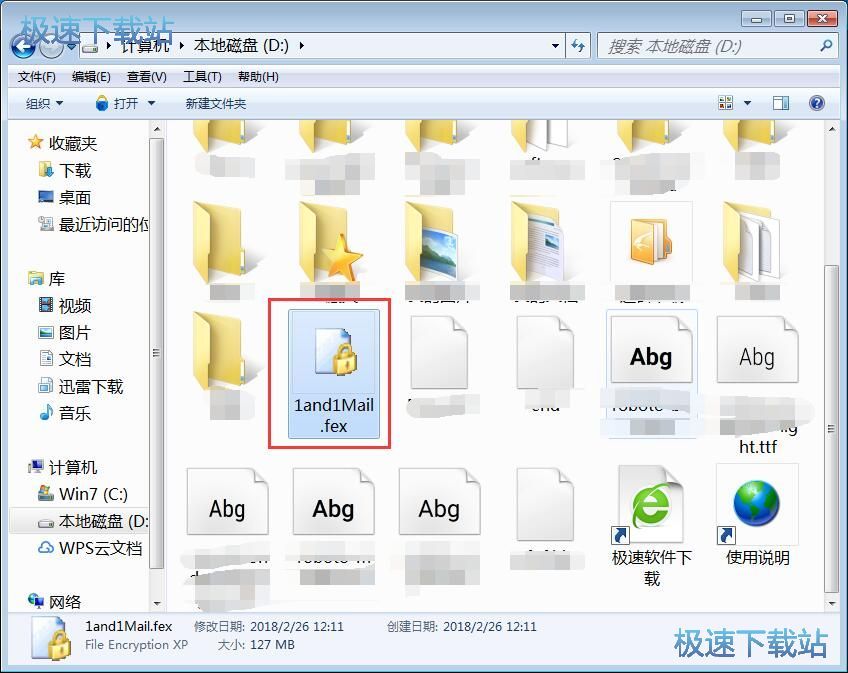 ���ܺͽ����ļ��̳�