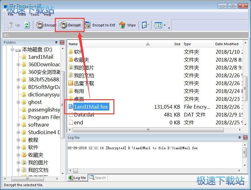 ���ܺͽ����ļ��̳�