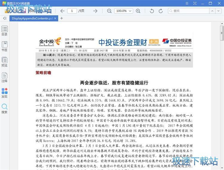 �鿴Ͷ�Y�YӍ�̳�