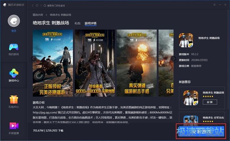 ���b�^�������̼������̳�