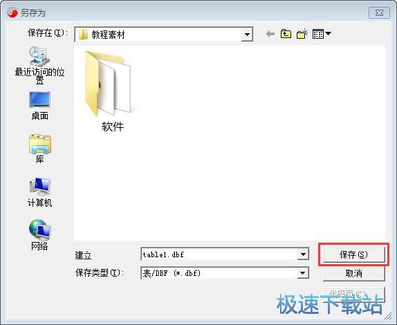 ���Ӕ�(sh��)��(j��)���̳�