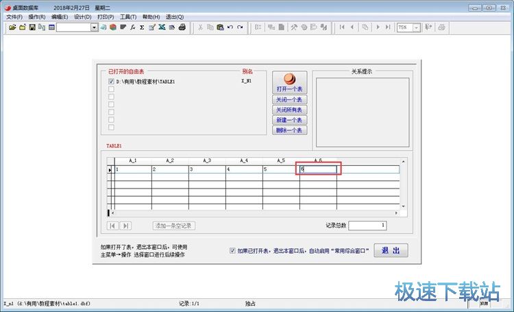 ���Ӕ�(sh��)��(j��)���̳�