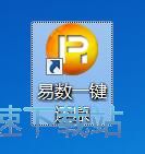 ���ϵ�y(t��ng)�̳�